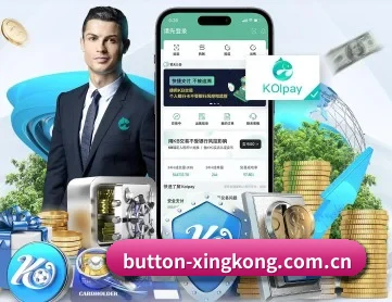 星空体育app APP 深度功能(xingkongtiyuapp)