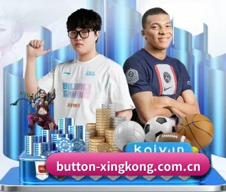 星空体育app APP(xingkongtiyuapp)